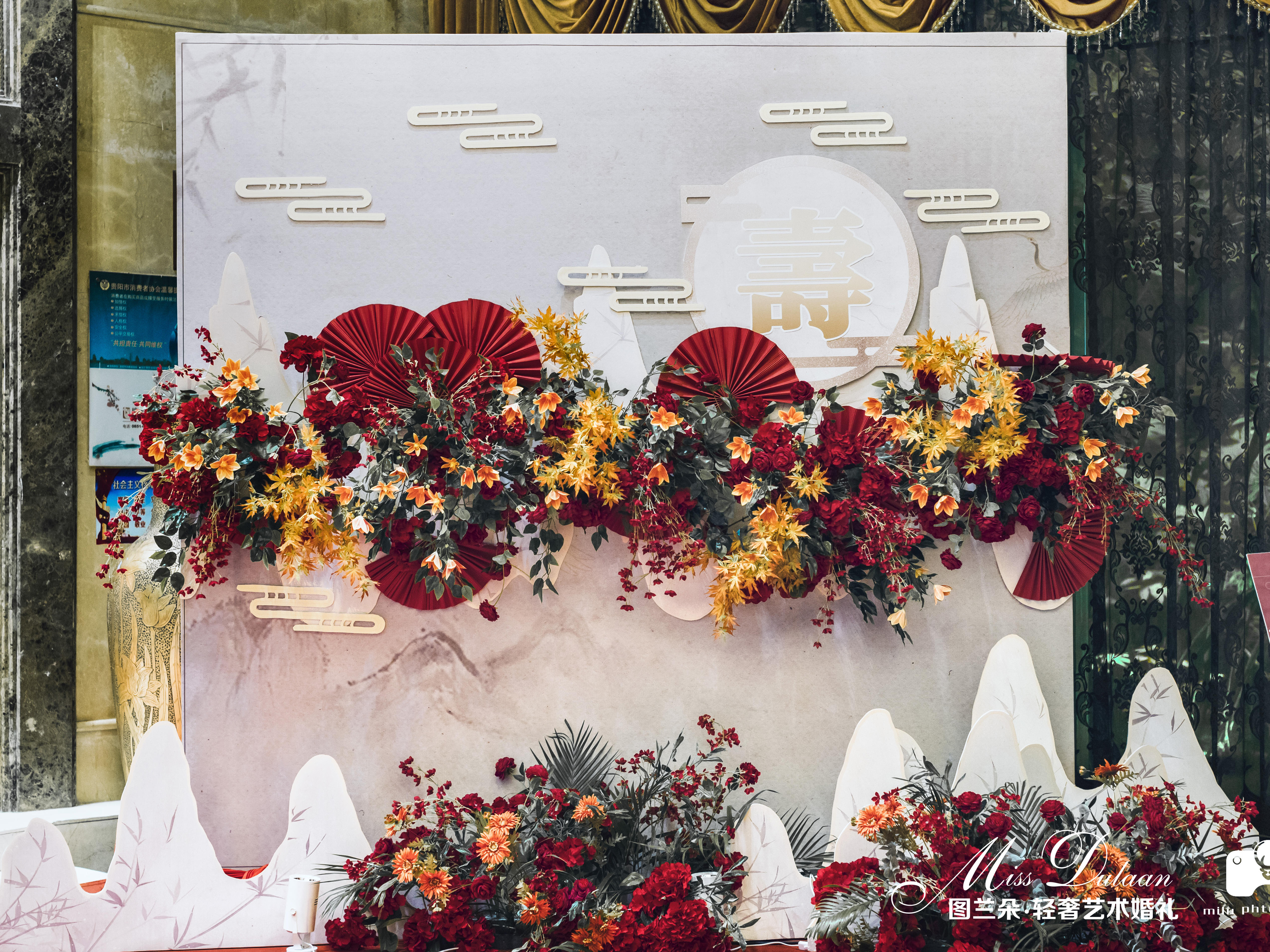 寿宴80大寿宴百日宴中国风复古简约清新生日宴聚会