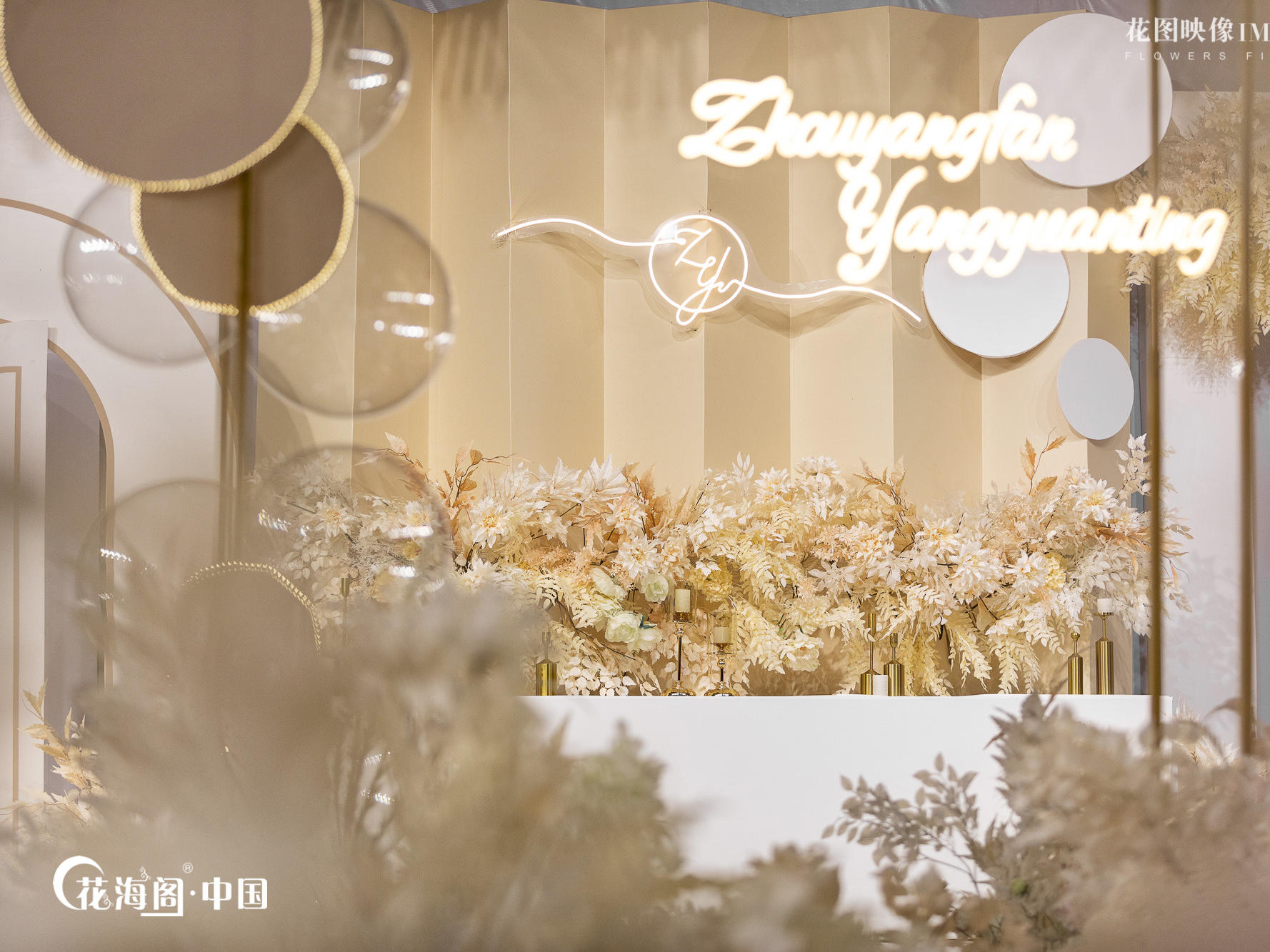 【花海阁·六安】策划总监推荐 香槟色主流