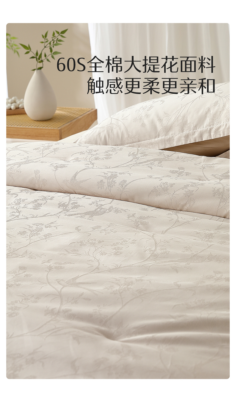 水星家紡 桑蠶絲被 全棉喜上眉梢 QS51MU01-ZH