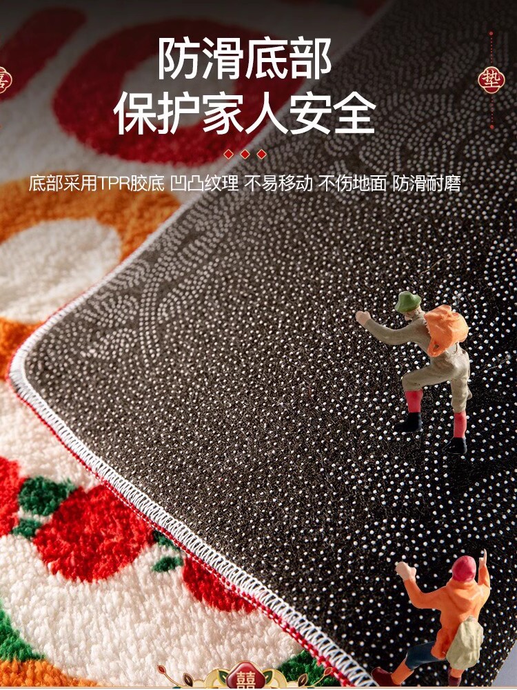 结婚地毯卧室冬天客厅红色喜庆床边毯地垫房间茶几加厚毛毯脚垫子