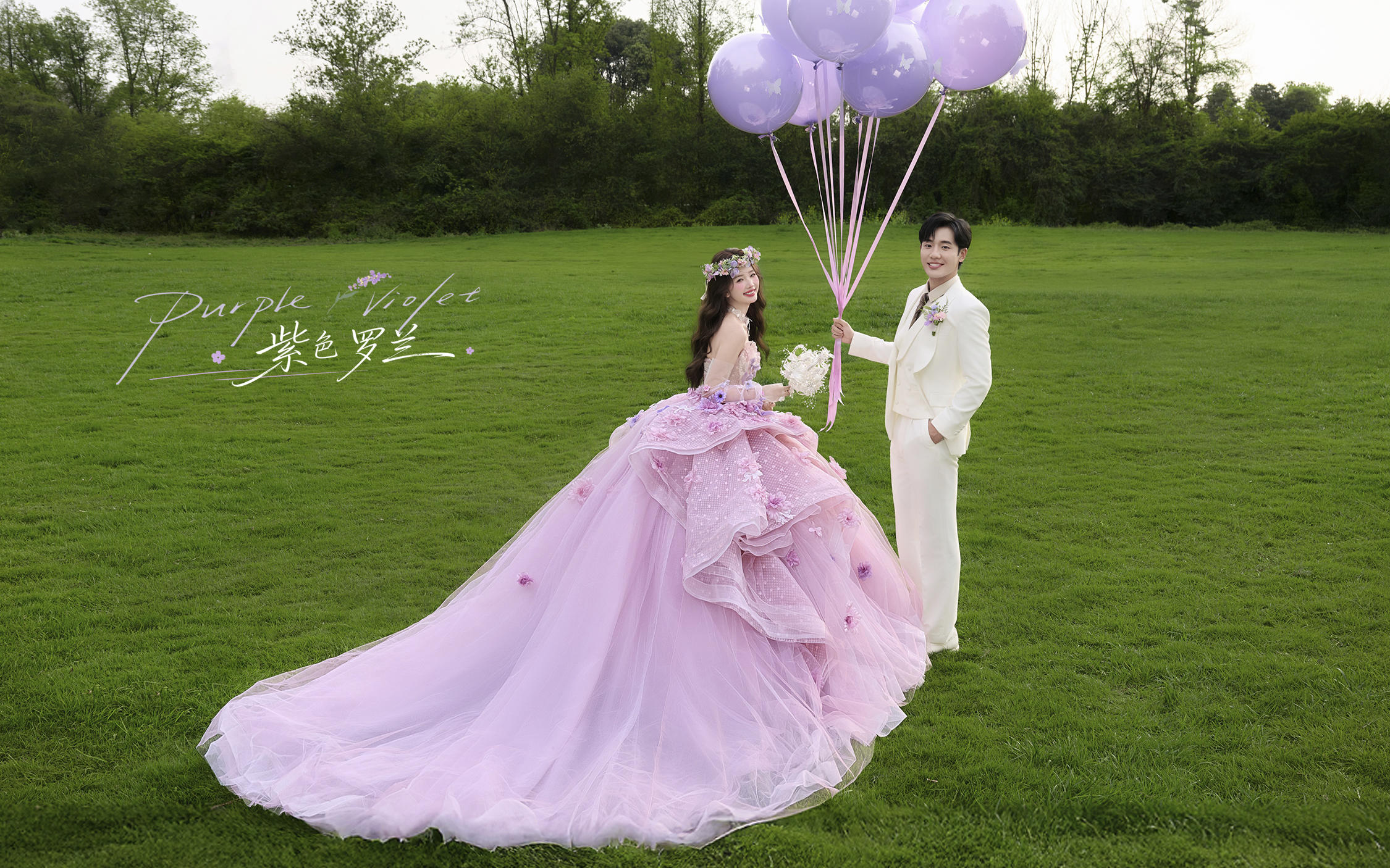 【紫色罗兰】紫色花仙子婚纱照也太有少女感了吧