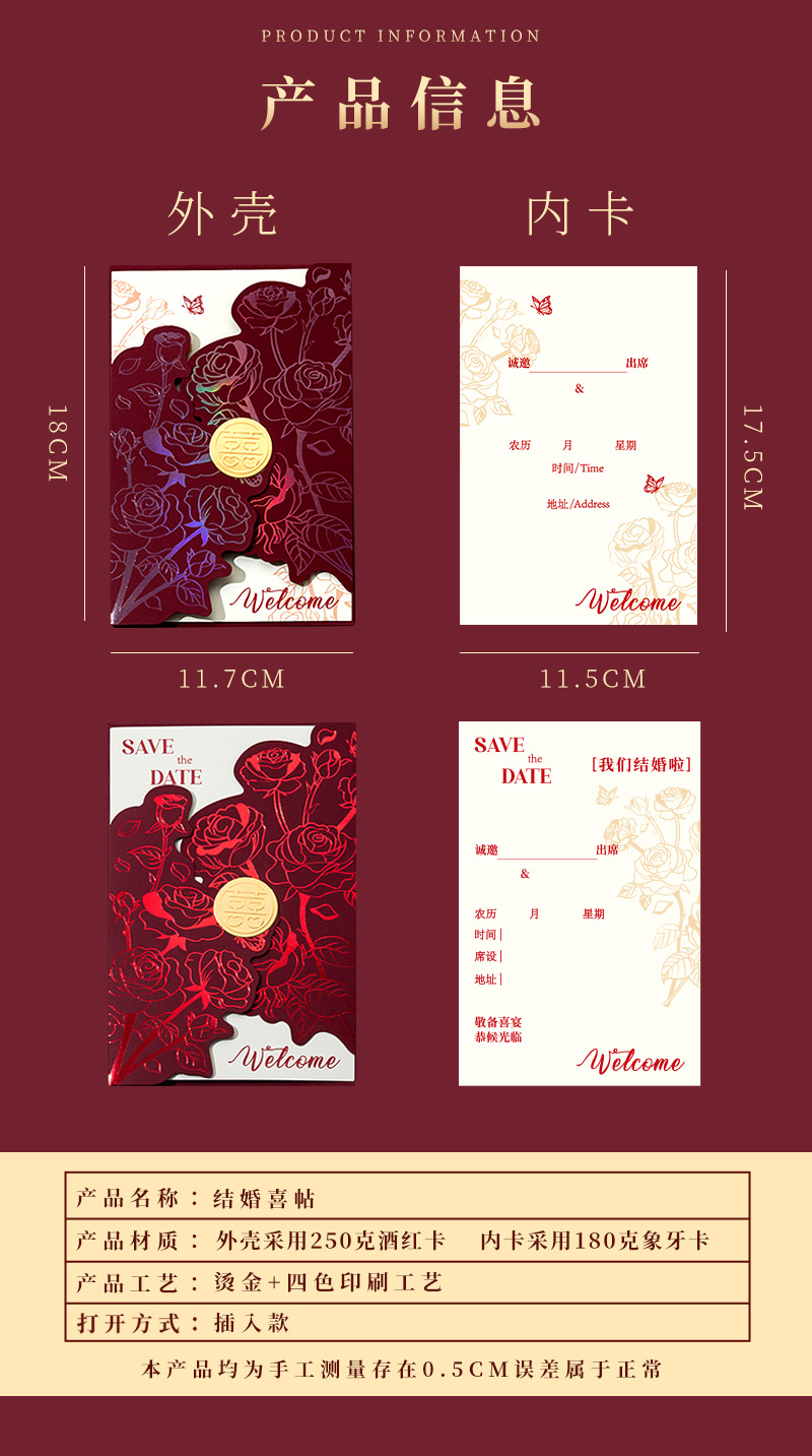 10個起 結(jié)婚請柬西式ins風(fēng)喜帖婚禮邀請函燙金高級感請?zhí)堎|(zhì)