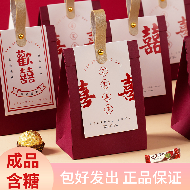 【包好發(fā)貨】【24個套餐可選】2025新款小紅書同款成品禮盒喜糖含糖