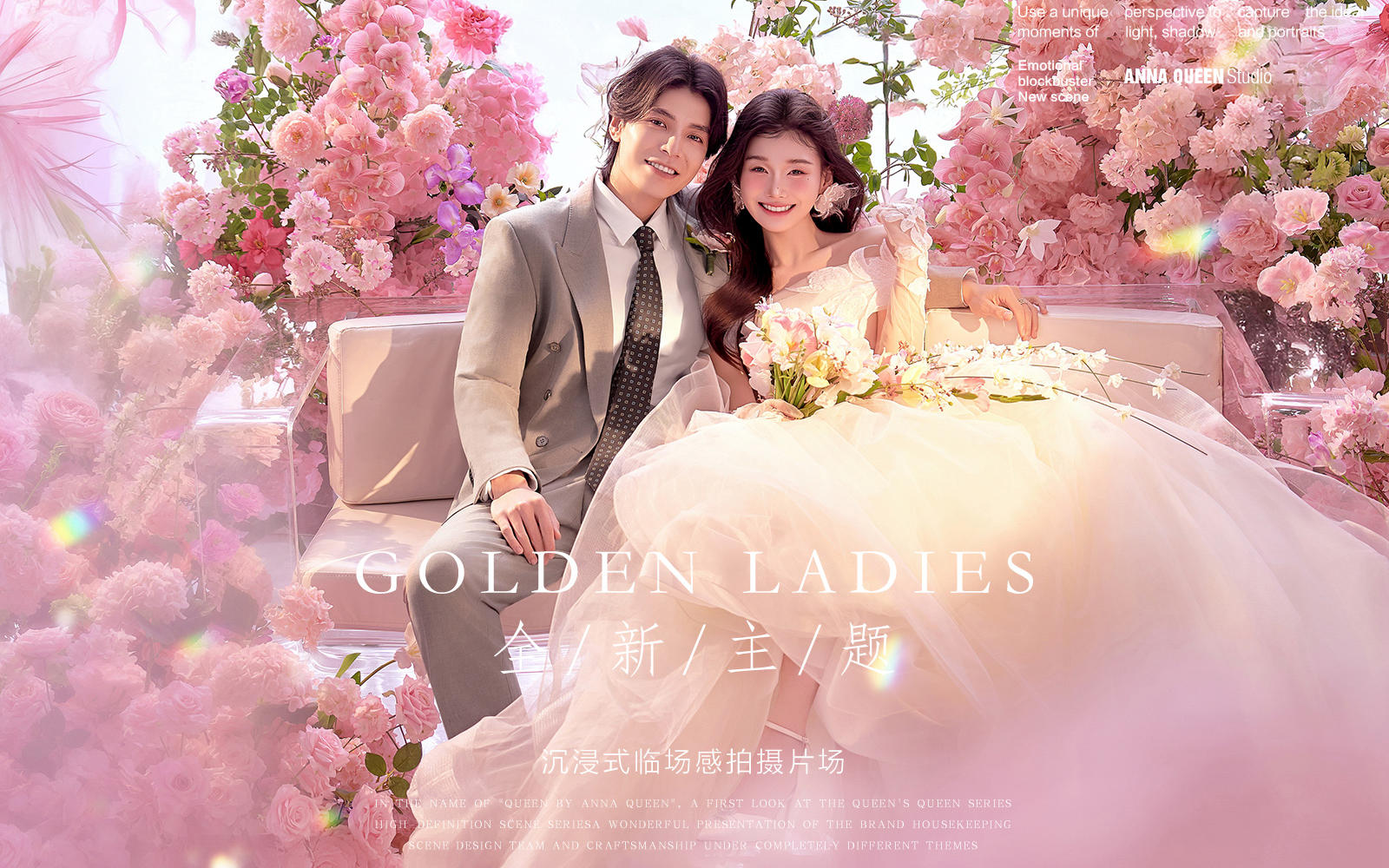 五月預(yù)售--瘋狂心動?少女感滿分的花仙子婚紗照