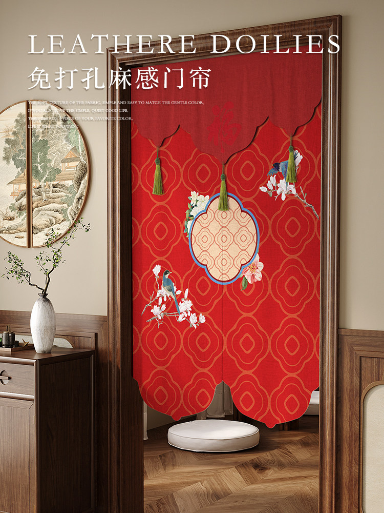 新中式異形雙層門簾結(jié)婚喜慶臥室家用遮擋簾紅色定制隔斷簾子過道