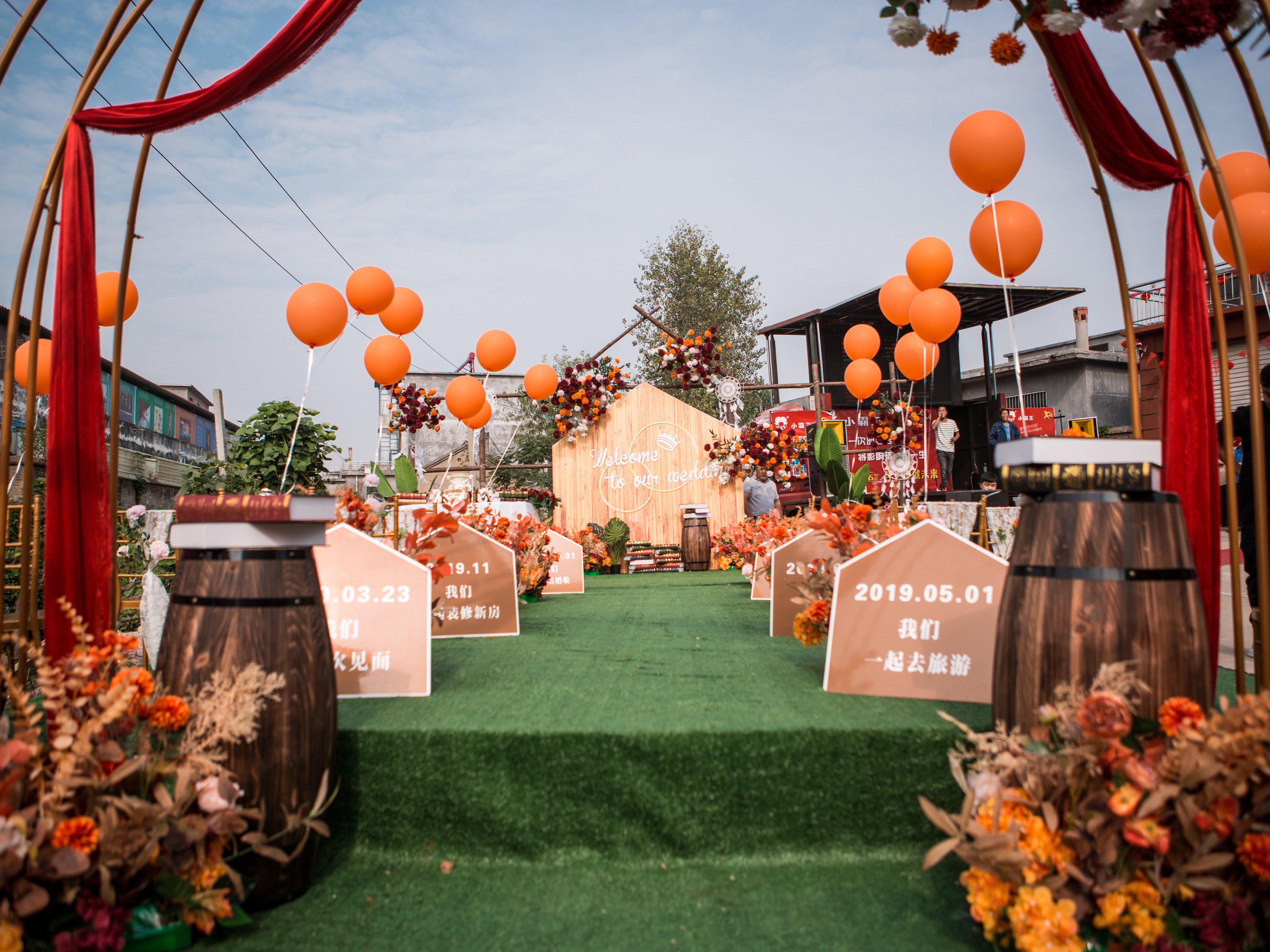 喜礼婚嫁/农村户外/田园风婚礼/含主持摄像