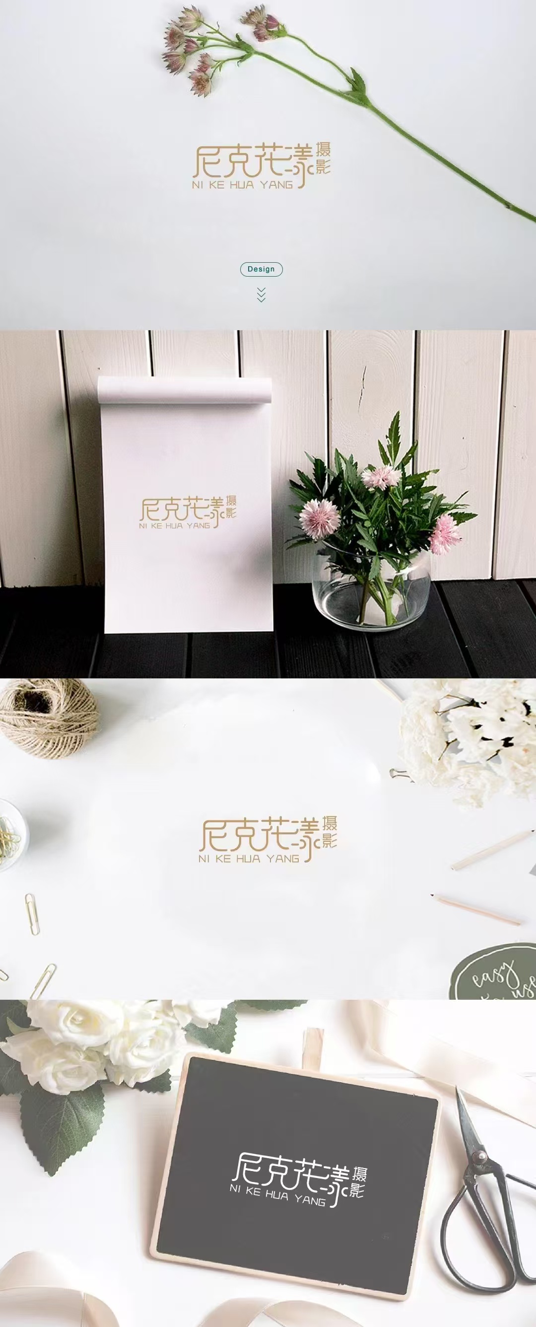 尼可花漾毕业季