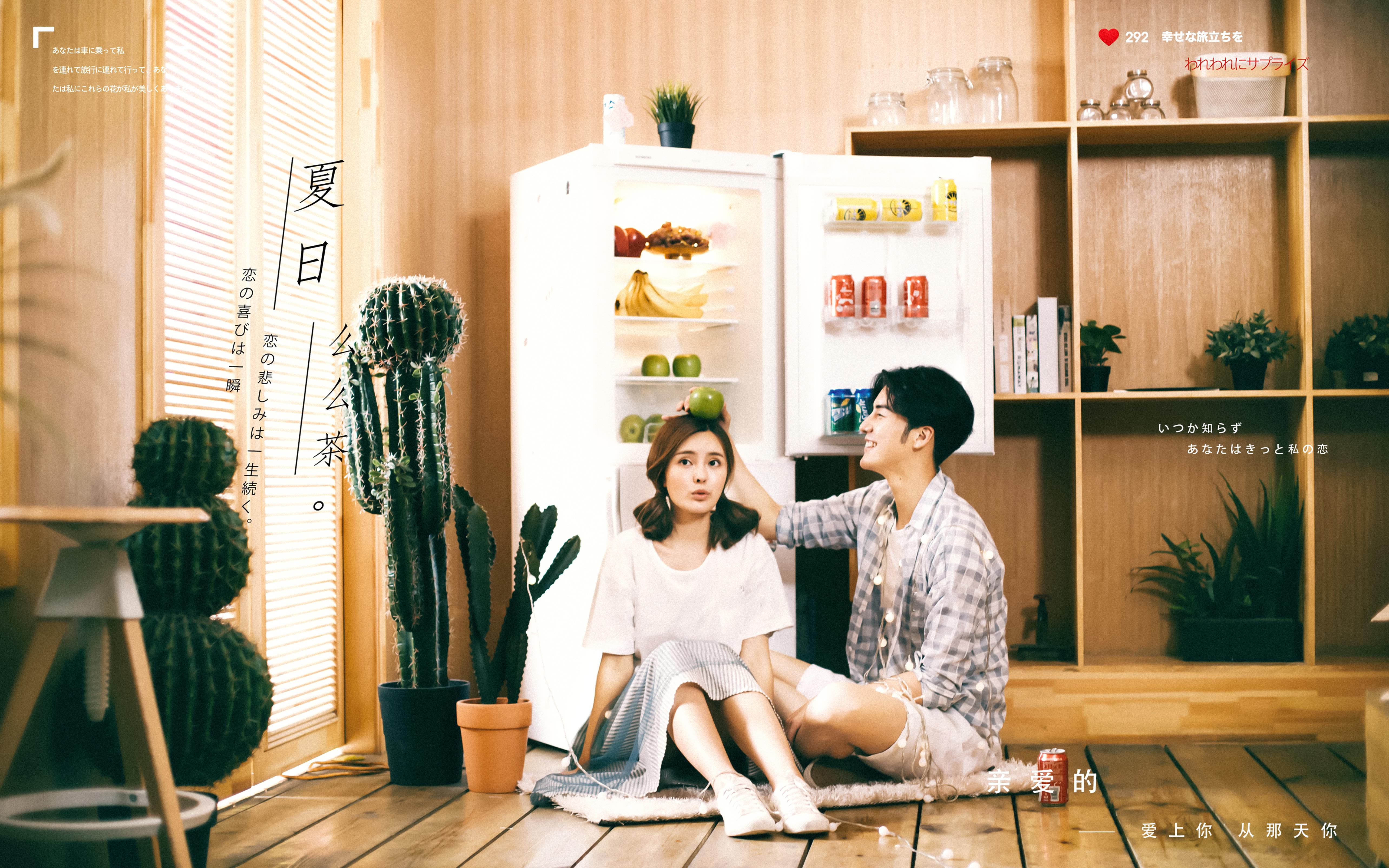 【网红点拍套餐】  限时钜惠