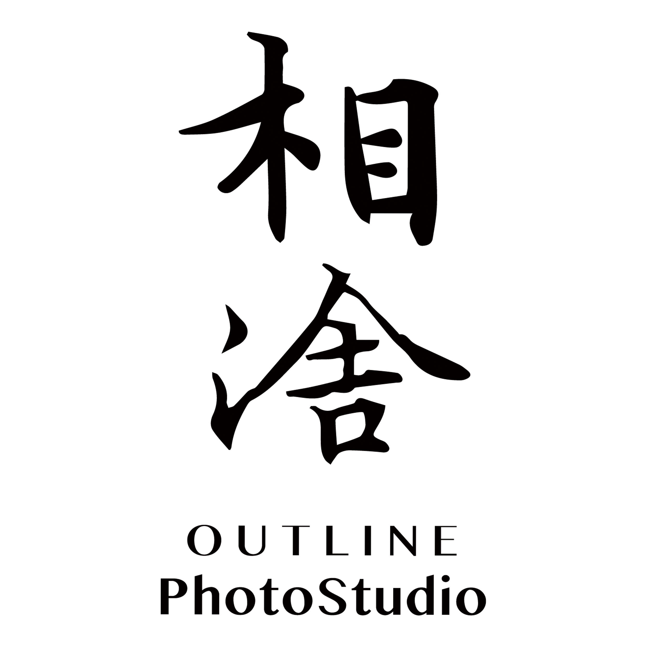 相涻攝影工作室