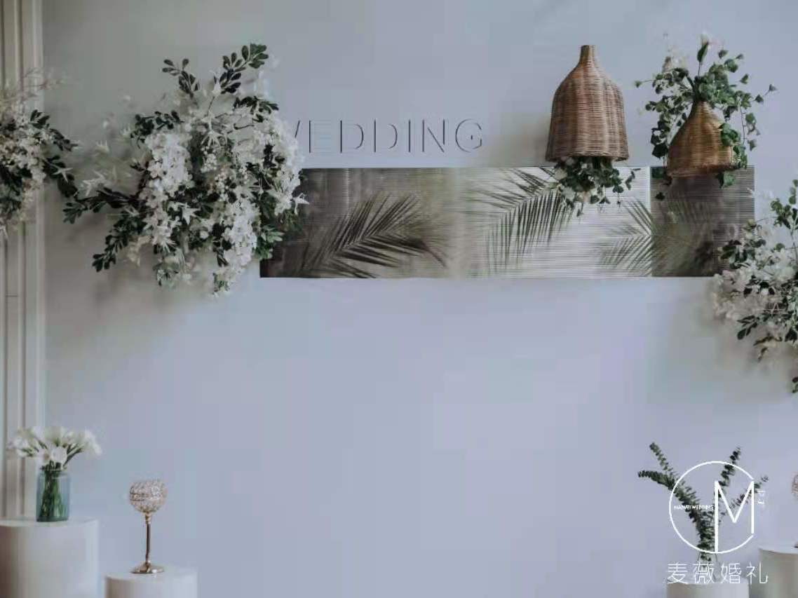  简约唯美白绿色小清新韩式婚礼套餐 含四大金刚 