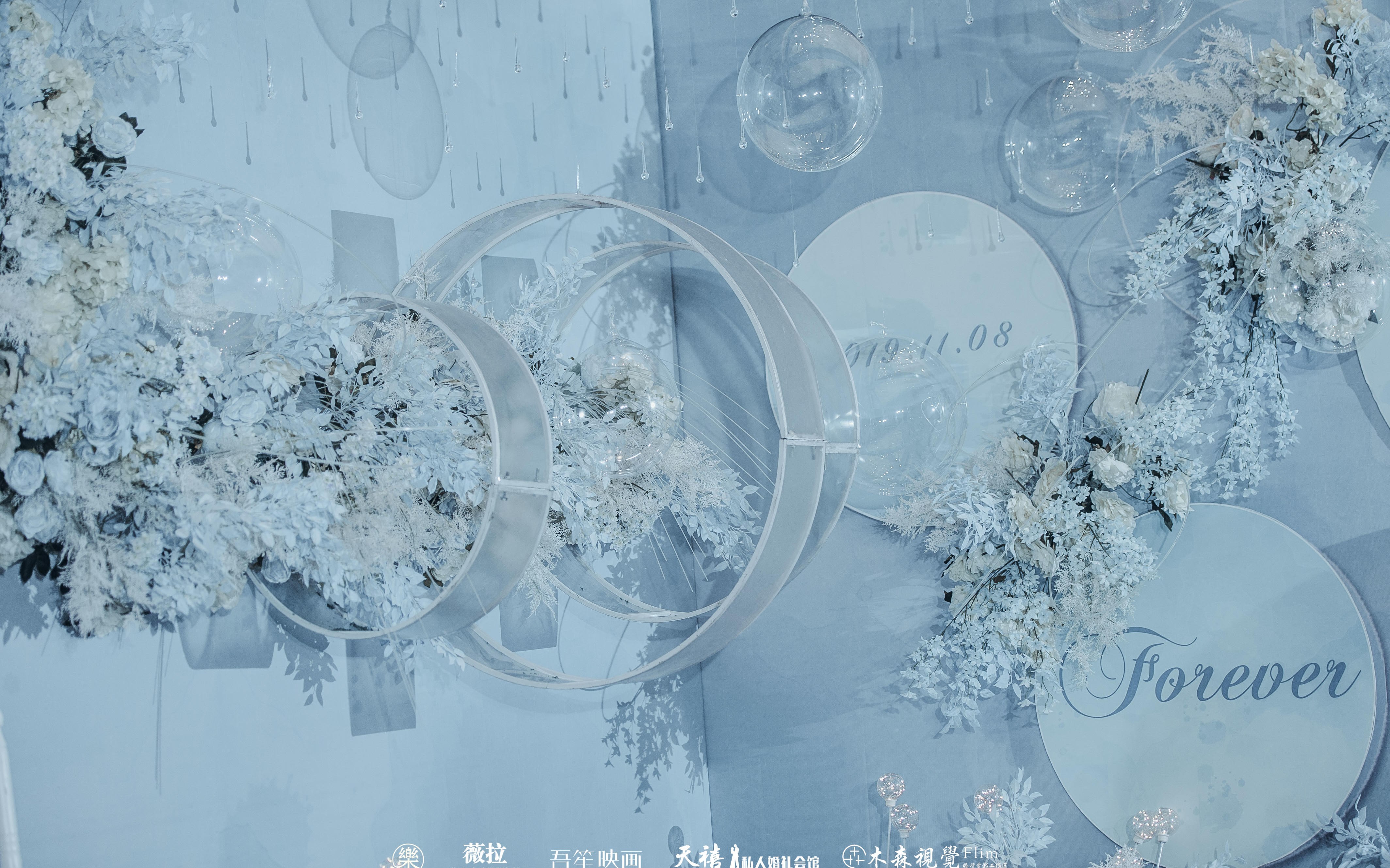 【吊顶婚礼】简约蓝色系婚礼  万怡酒店 