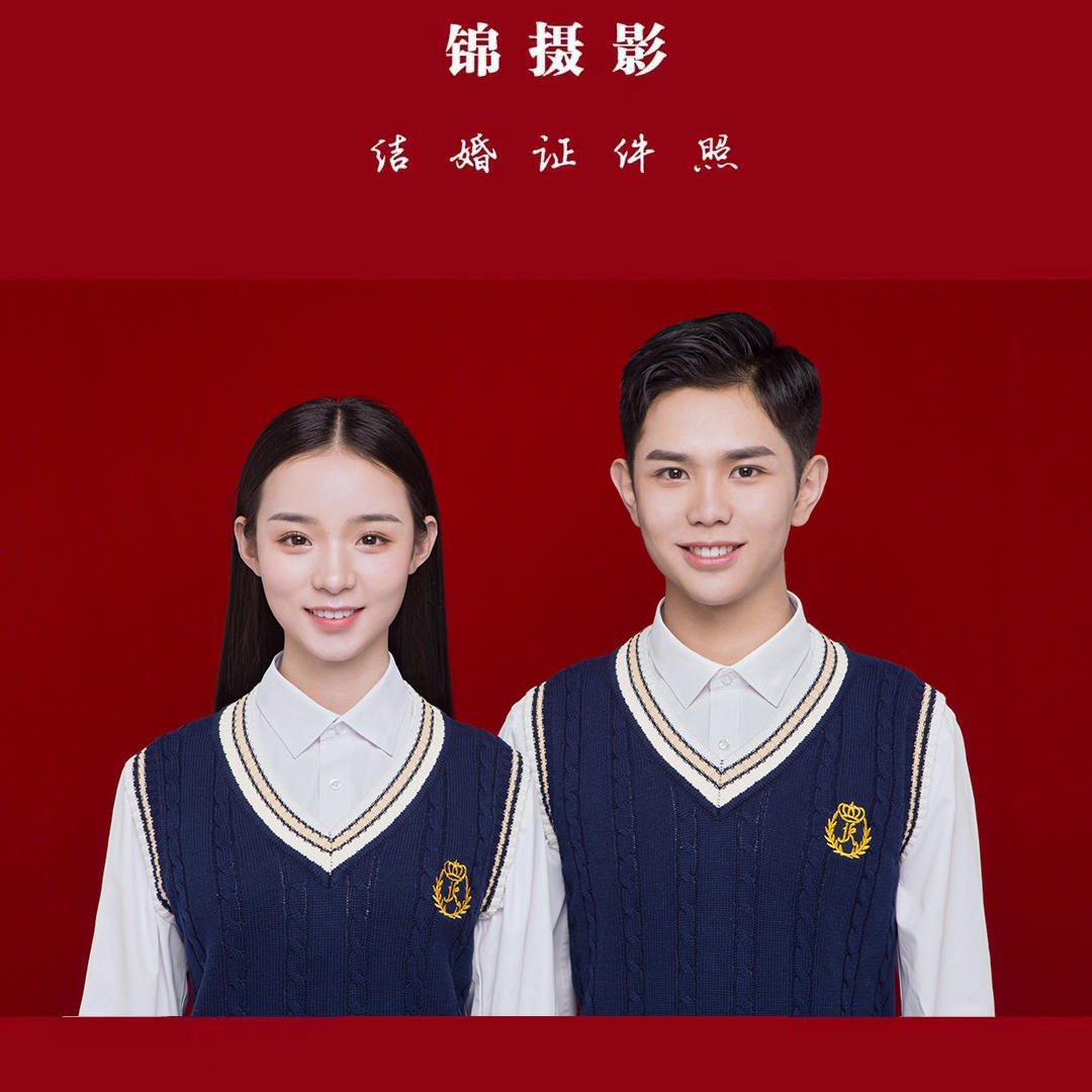 结婚登记照 / 结婚证件照