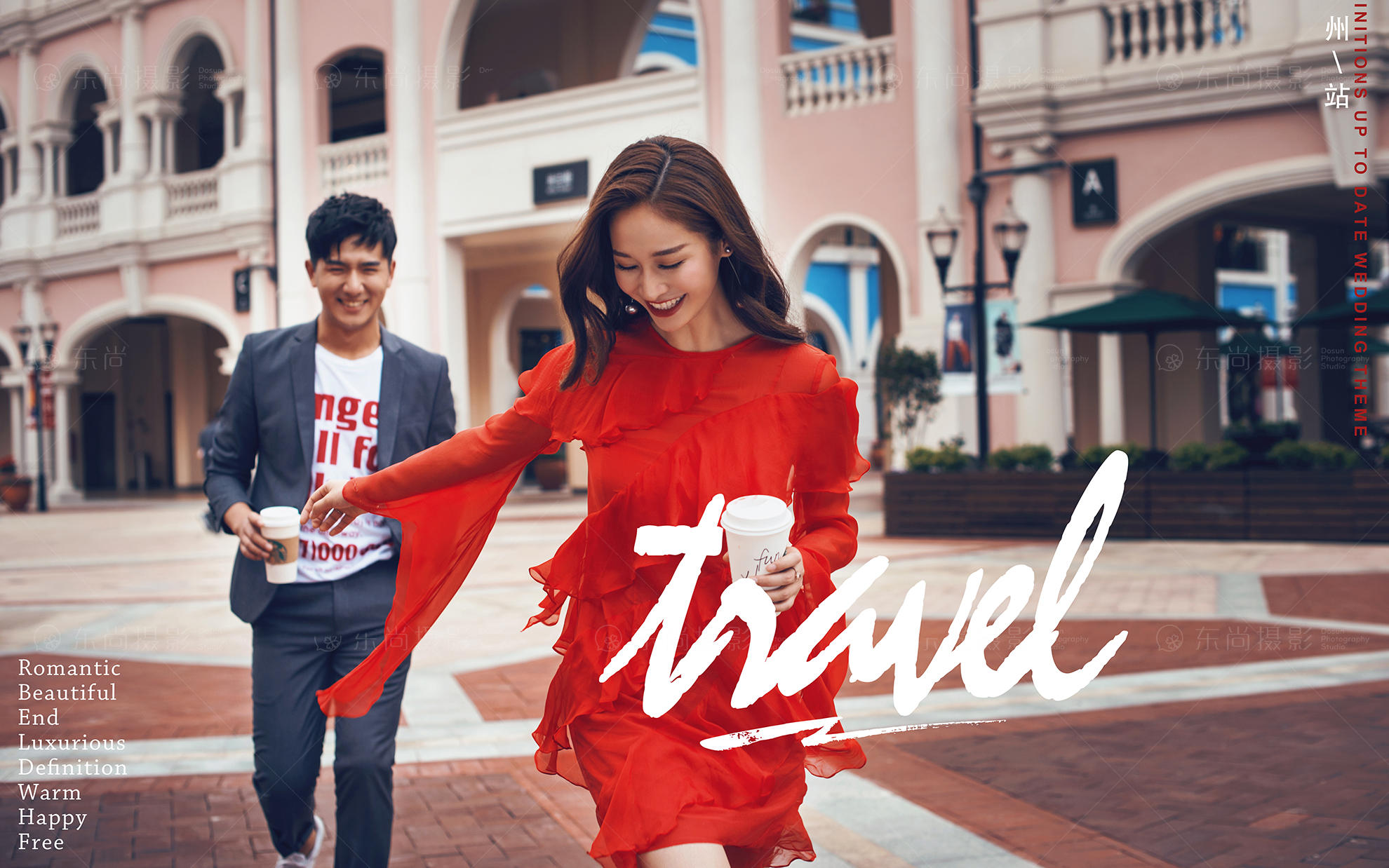 特惠婚紗套餐＋風格任選+送婚紗/專車/無隱形