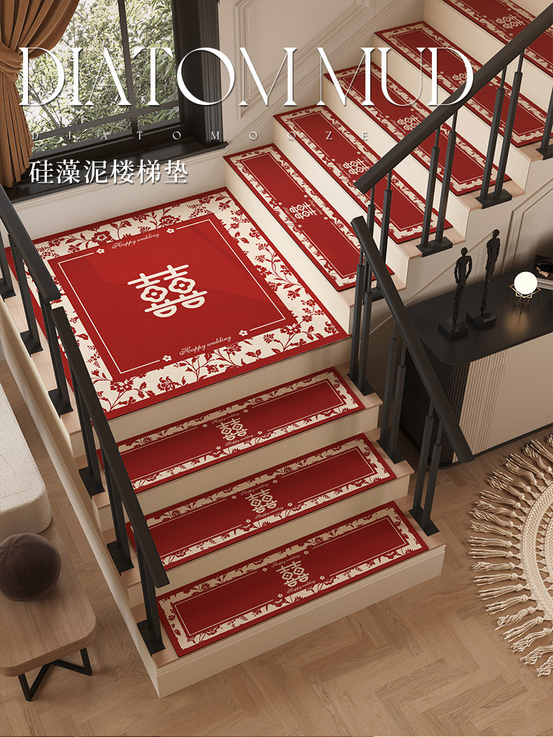 楼梯地垫结婚踏步垫婚房红地毯家用防滑台阶专用
