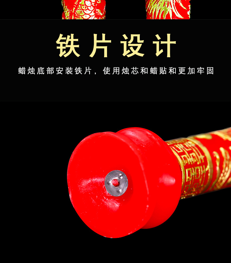 龍鳳蠟燭一對結(jié)婚結(jié)婚用品喜燭龍鳳燭