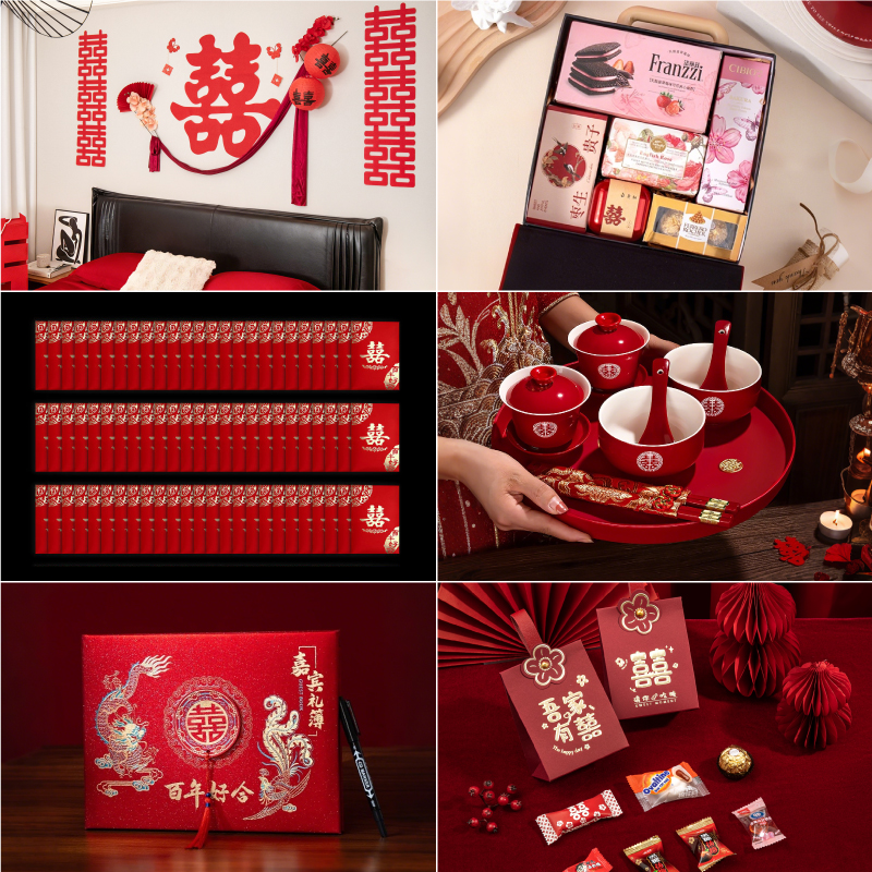 婚品升級(jí)套餐