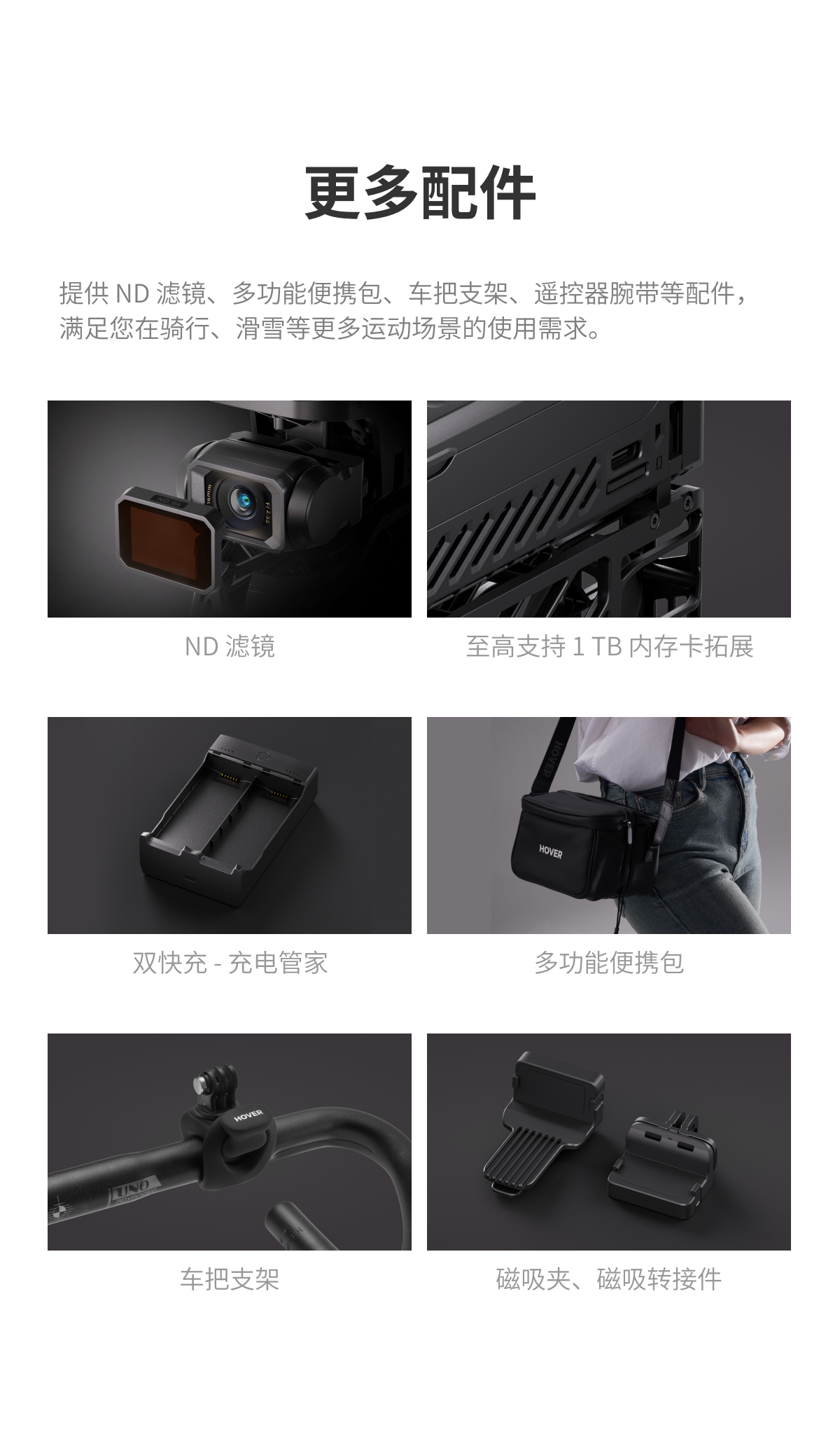 【活动期间送雨伞】哈浮飞行相机 X1 PRO|PROMAX 无人机接亲户外婚礼跟拍