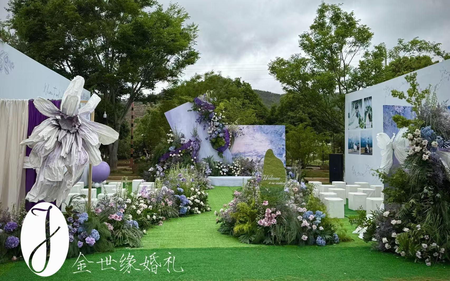 金世缘|被紫色硬控的户外婚礼