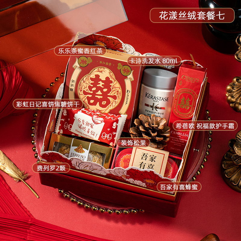 花漾系列紅色絲絨亞克力伴手禮套餐