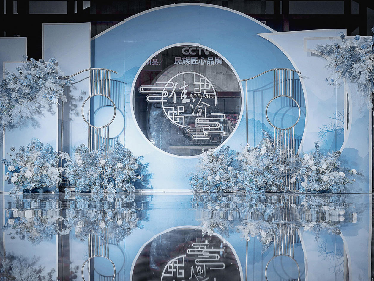 蓝色新中式25800 好莳婚庆