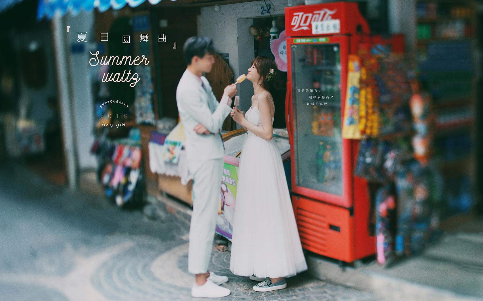 热门婚纱照90后00后都选的婚纱照，电影剧情风格