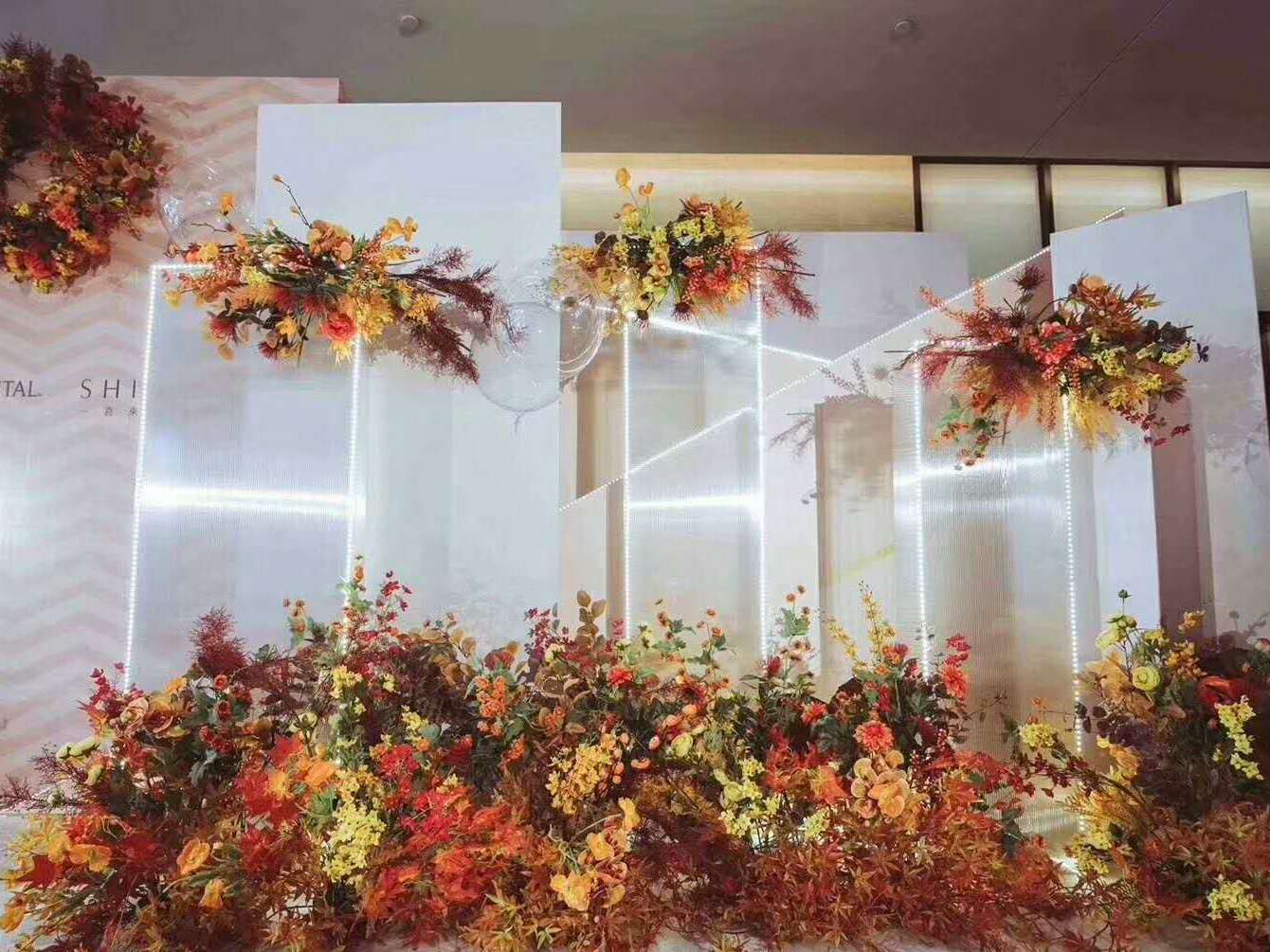 颍上喜来也婚典-橙色简约