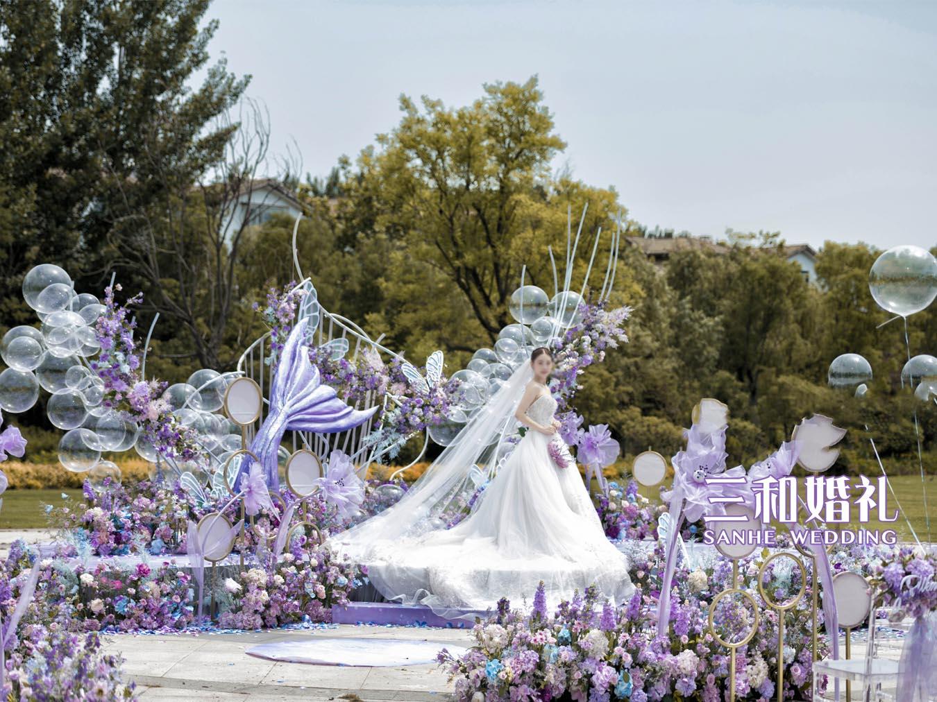 三和婚礼｜紫色系户外梦幻婚礼