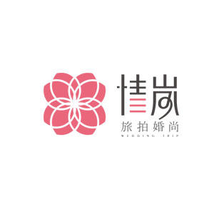 情岚旅拍