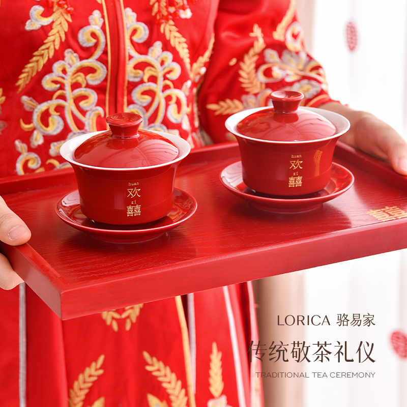 【敬茶套装】骆易家敬茶托盘喜盘敬茶杯喜碗