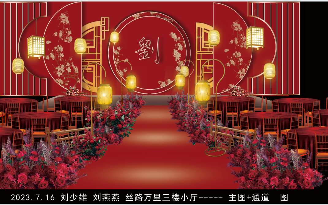 絲路萬利酒店