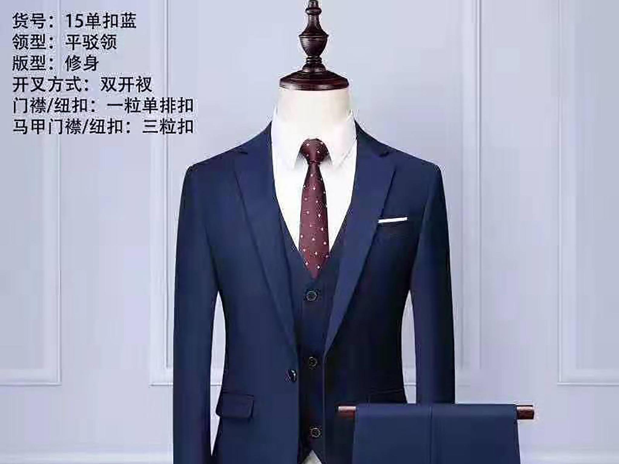 L&S 西服三件套|一价全包