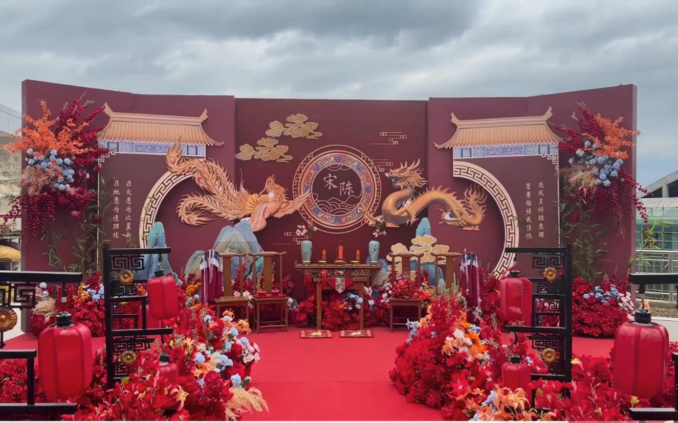 龍鳳呈祥中式戶外庭院婚禮