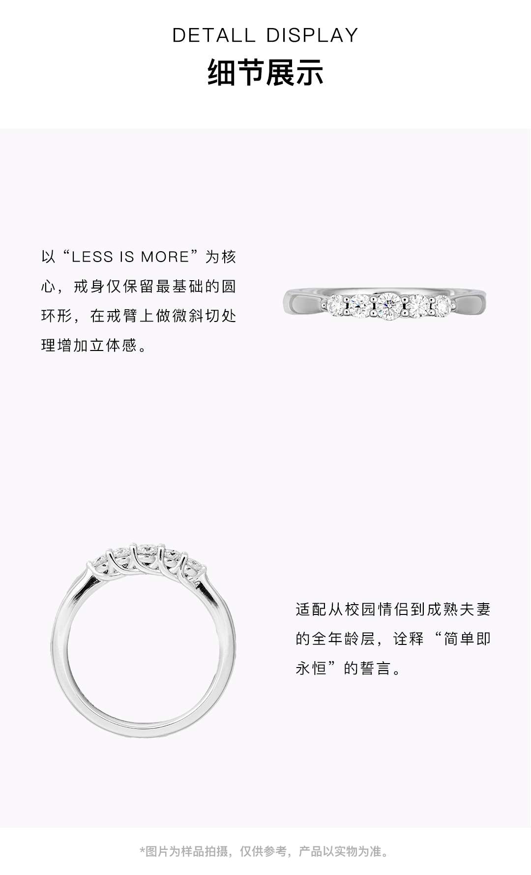 SHINEKEY 光钥  SimpleVow简誓  PT950情侣女戒