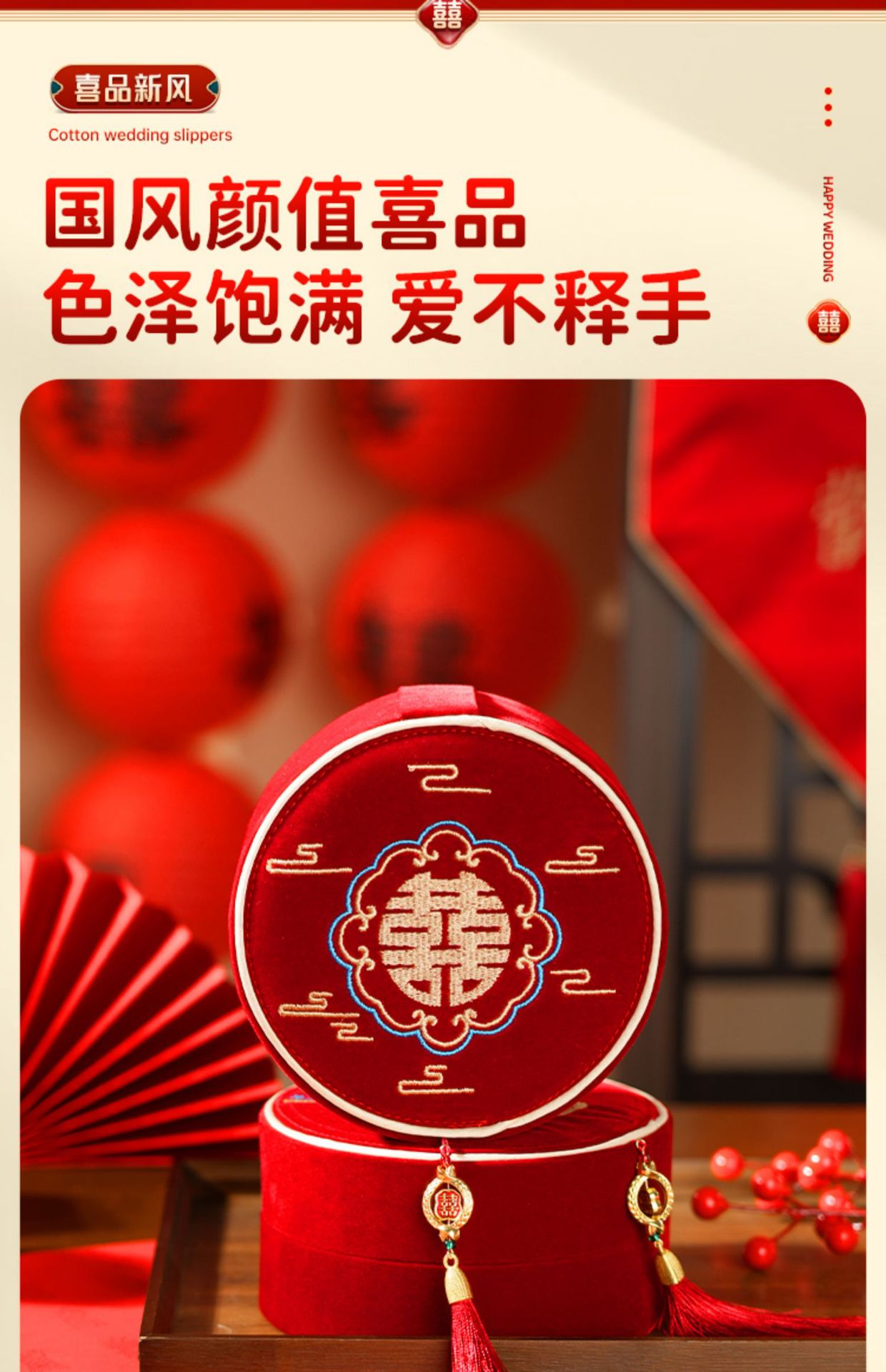 陪嫁针线套盒 便携全套缝补婚庆针线盒