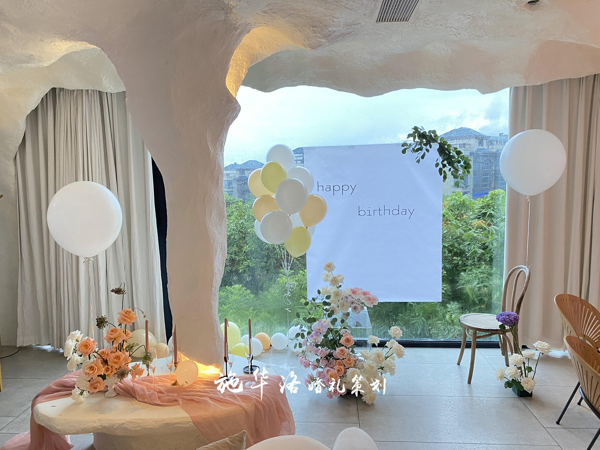 【壹婚礼】生日Party·简约·小预算