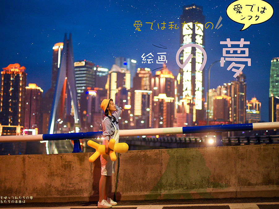 重庆婚纱夜景_重庆夜景(2)