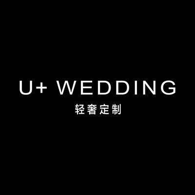 U+WEDDING轻奢定制