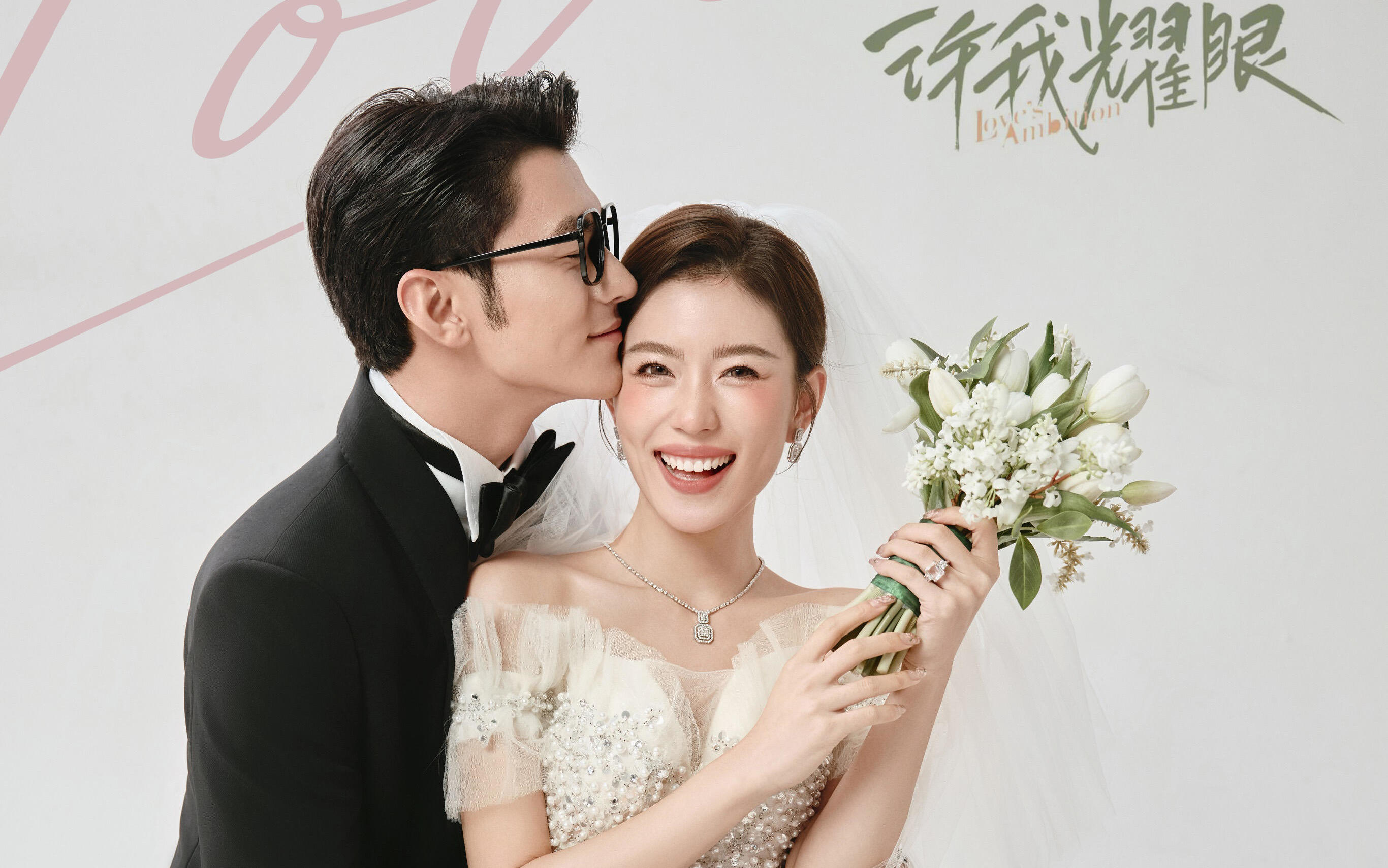 主纱别再拍那些网红风❗️极简婚纱照才最耐看