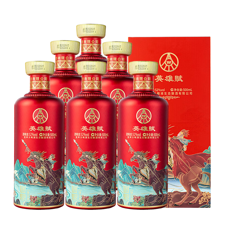 五粮液 国鼎英雄赋岳飞 浓香型白酒