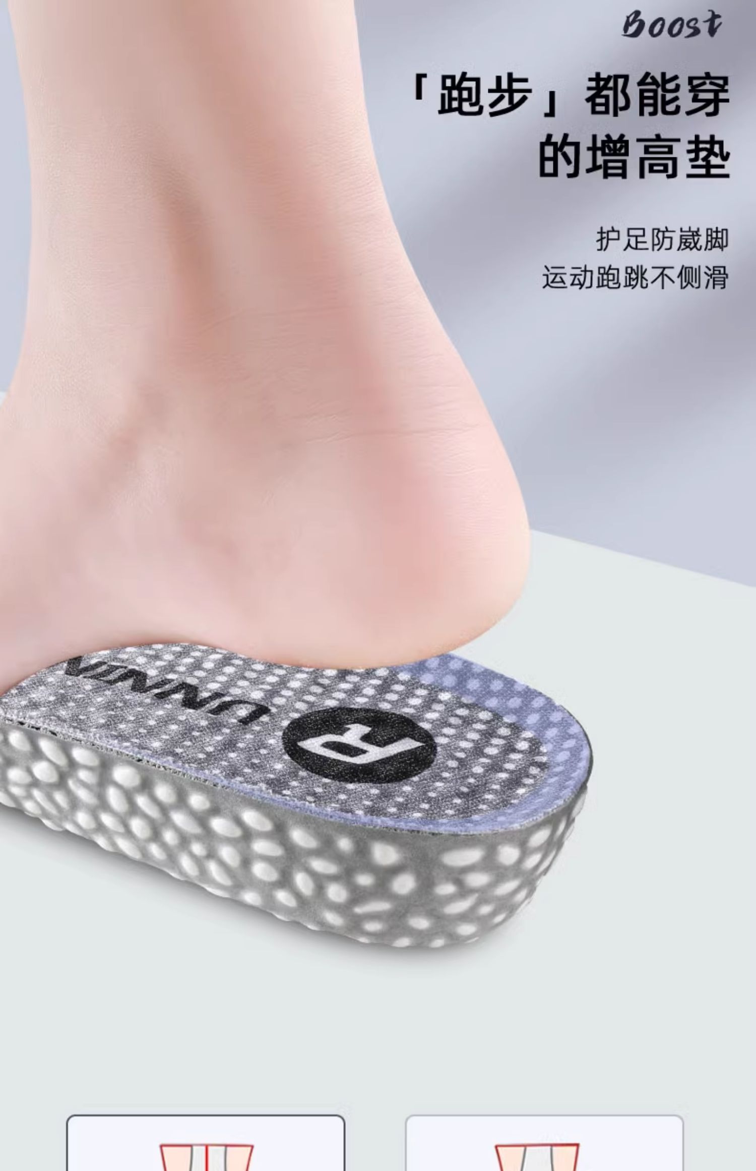 男士皮鞋隐形增高鞋垫软弹防臭