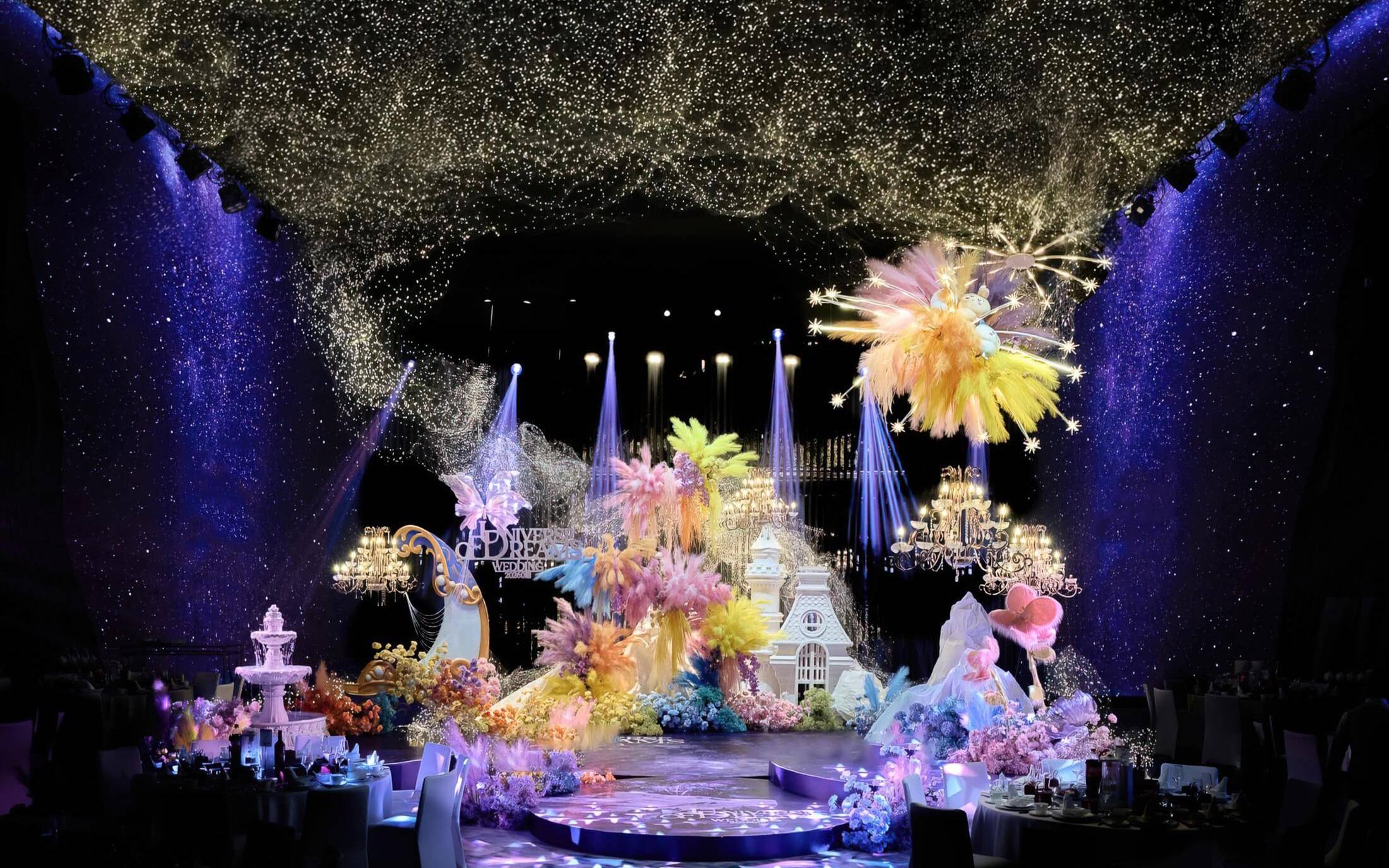 『初见婚礼定制』多巴胺星空城堡婚礼