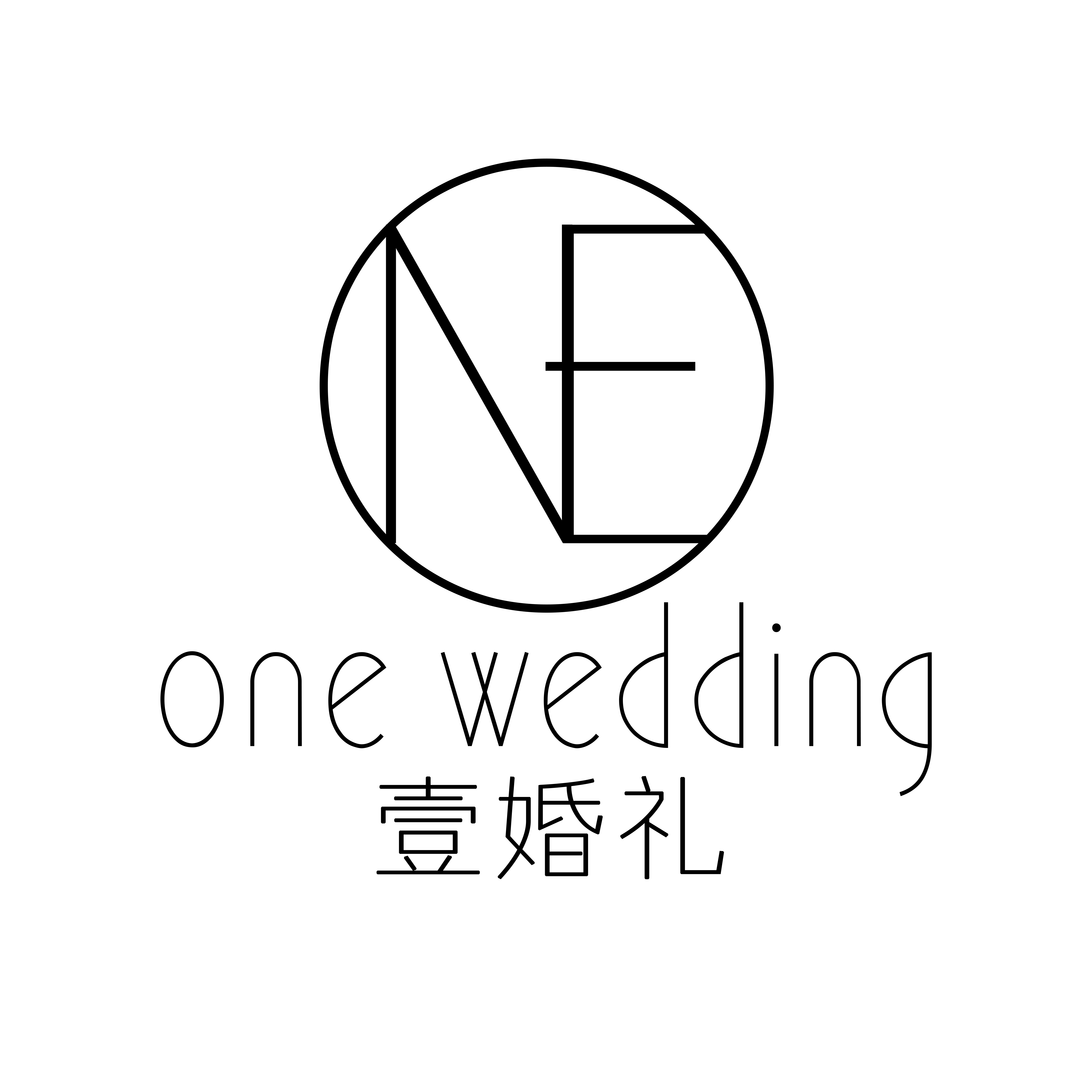 壹婚礼(东莞总店)