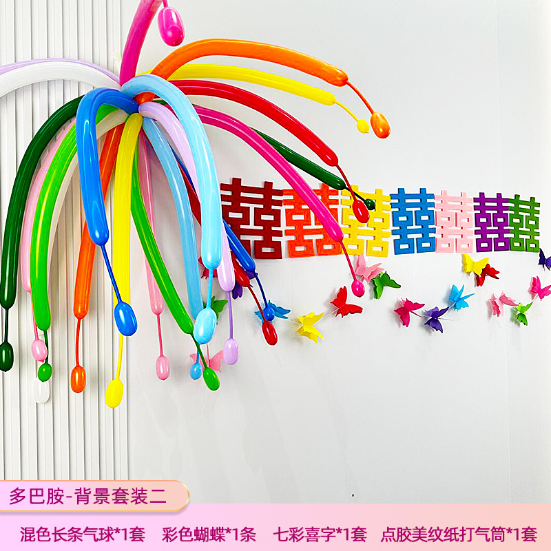 多巴胺沙發(fā)客廳婚房裝飾結(jié)婚新房布置