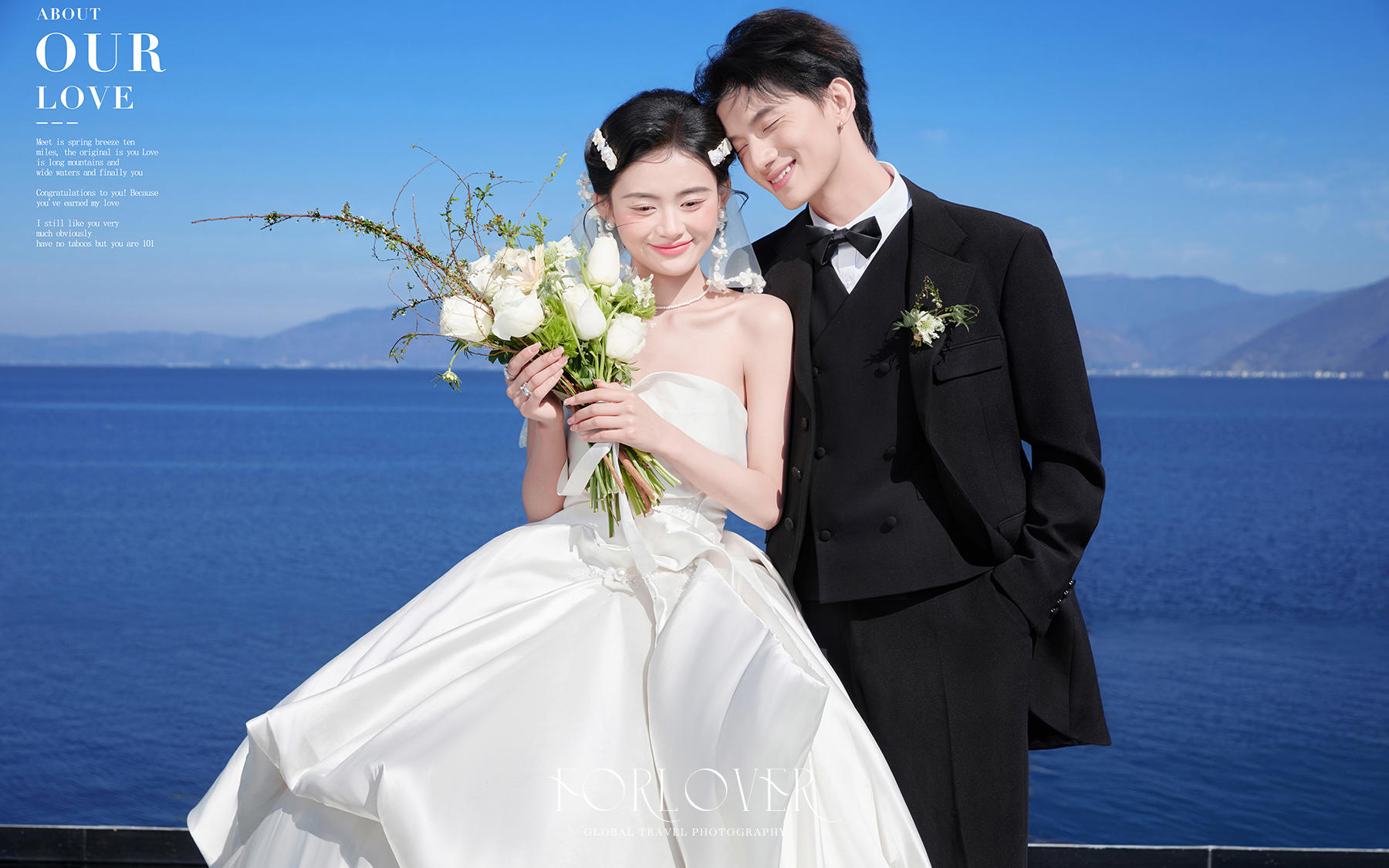 杨先生&曾女士丨芙拉薇尔