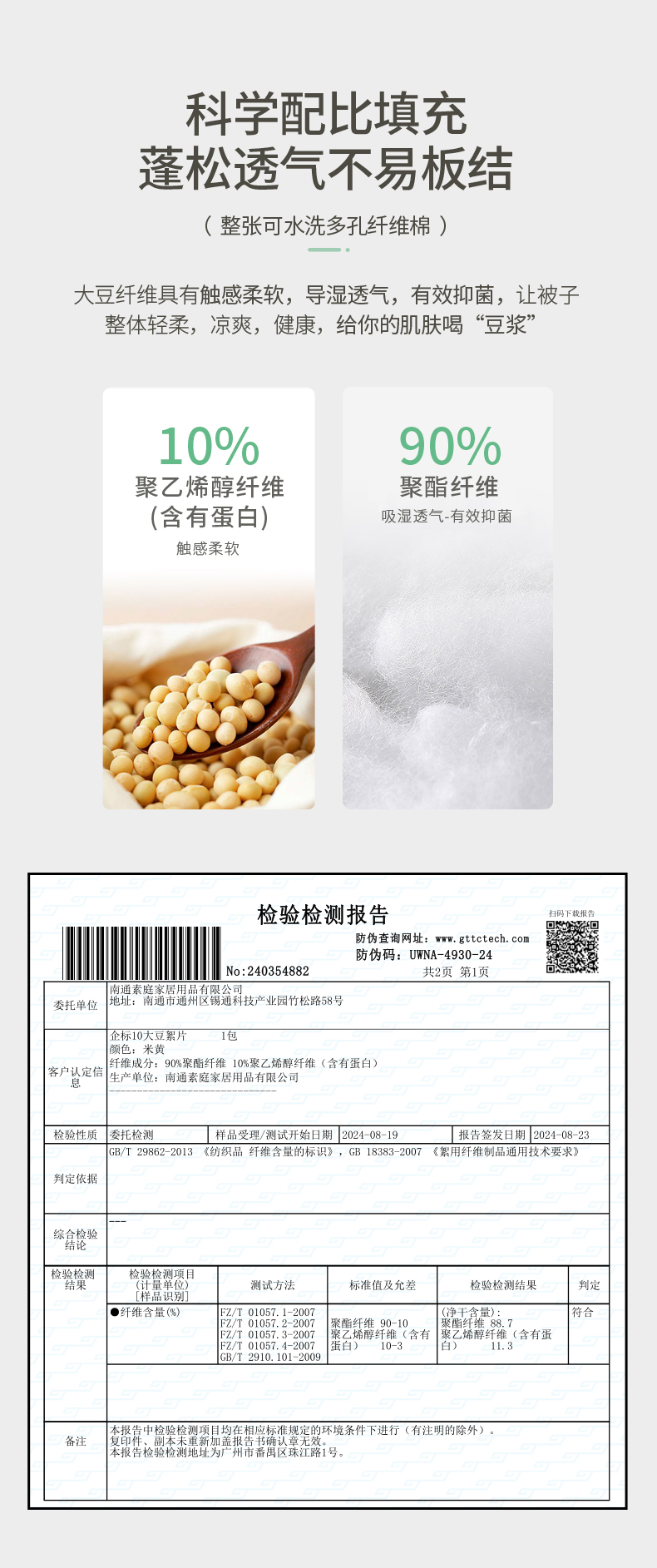 2025新款A类锦氨凉感被数码印花夏被子被芯空调被