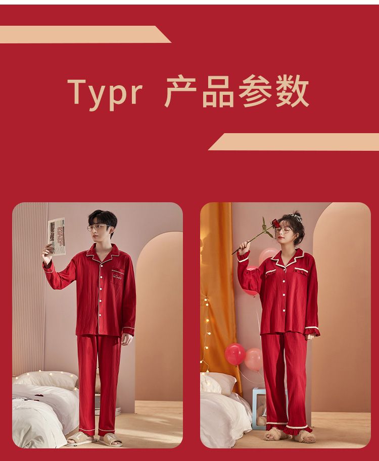 新婚情侣秋冬季高级感女家居服套装