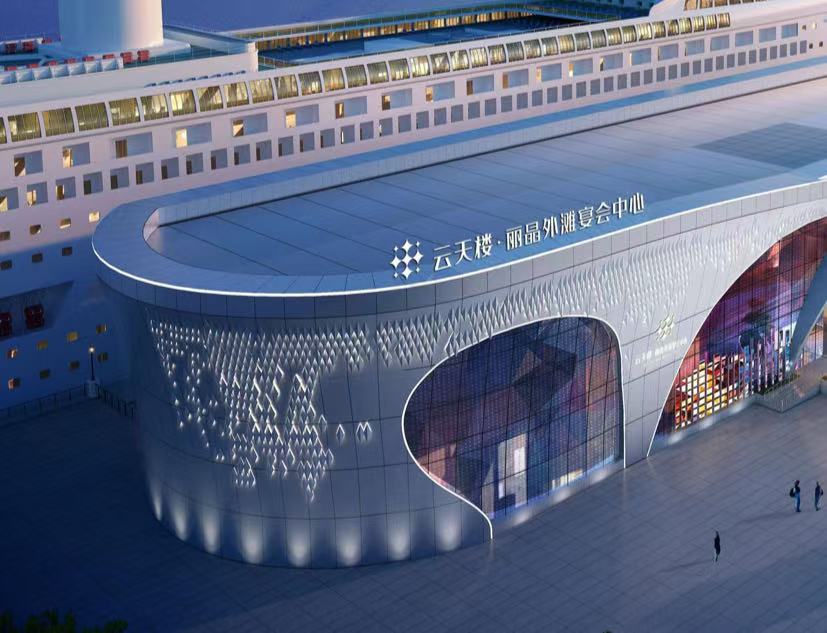 云天楼南湾喜宴美学