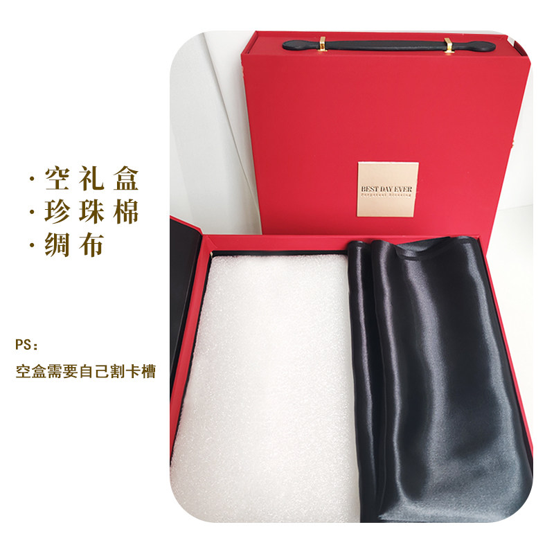 良辰吉日 高级感红色送宾客伴郎伴娘高档礼盒结婚回礼S2395