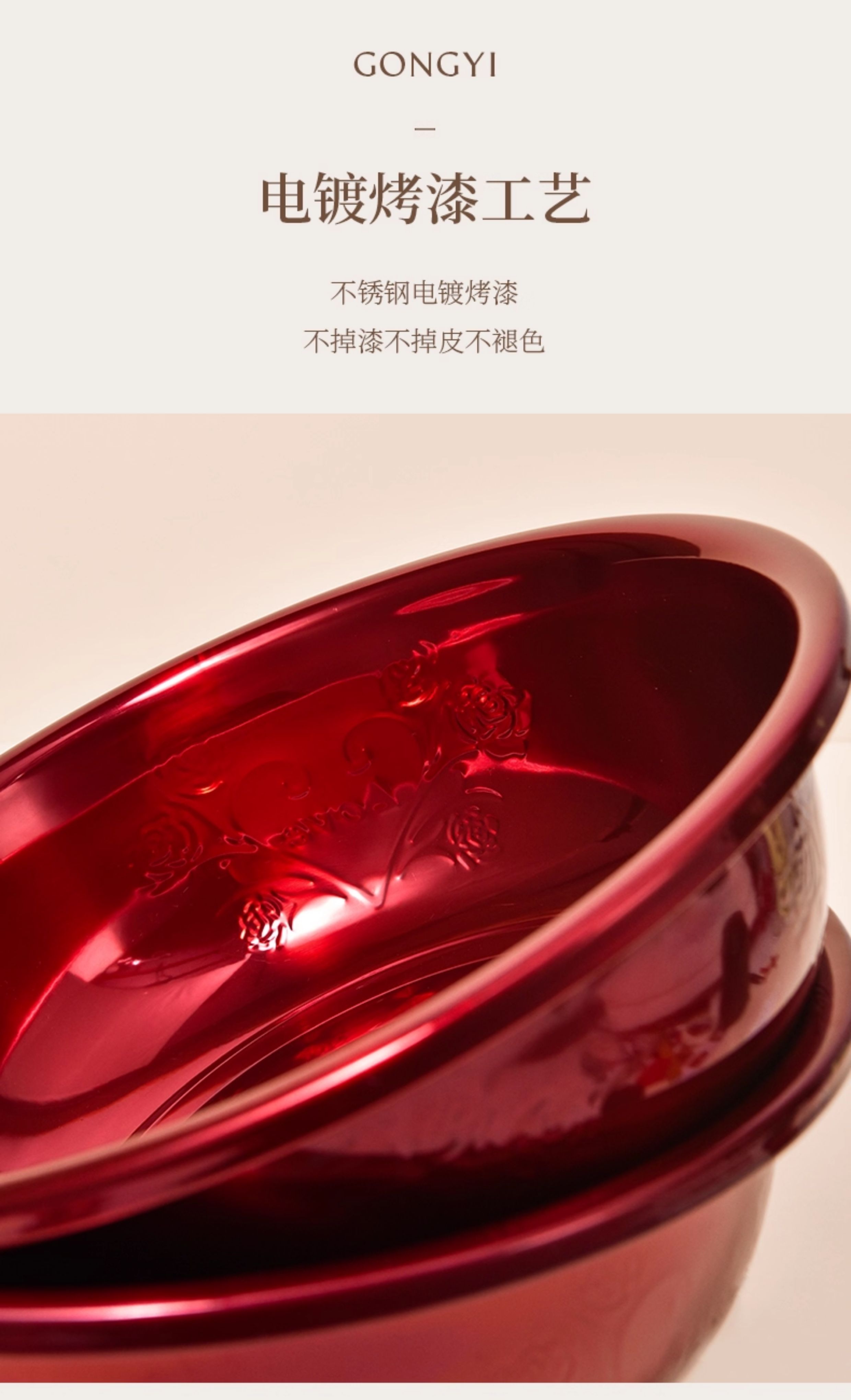 【2个】骆易家「不锈钢喜盆」结婚女方红脸盆一对陪嫁新娘嫁妆