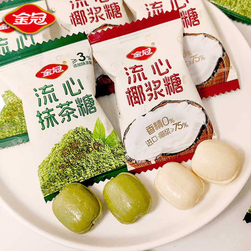 金冠枕式流心椰浆糖/抹茶糖  喜糖散装